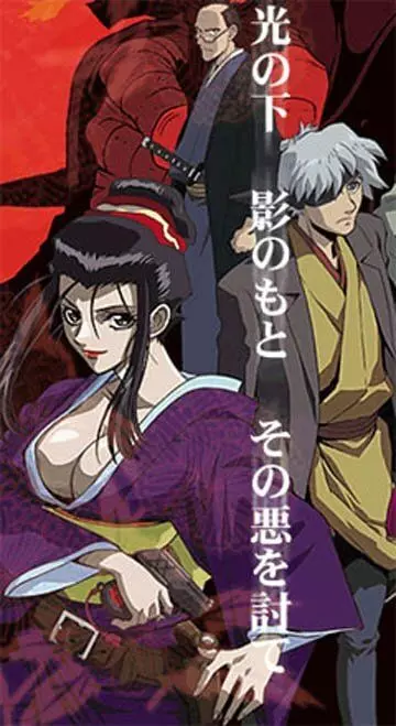 Самурай Ган / Samurai Gun 2004 скачать через торрент в хорошем качестве