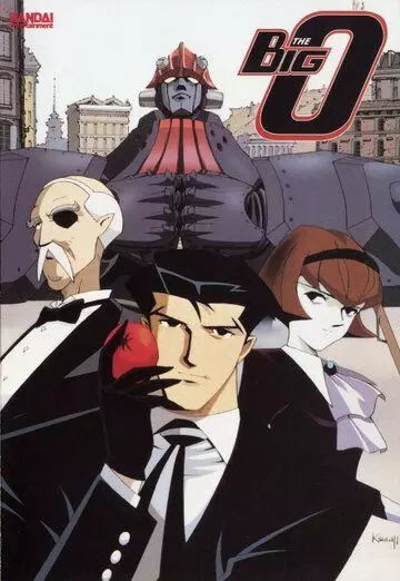 Большой О / The Big O 1999 скачать через торрент в хорошем качестве