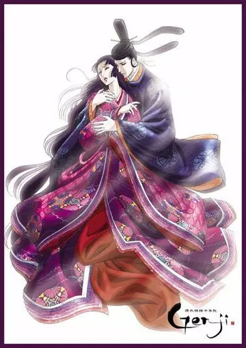 Повесть о Гэндзи: Тысячелетие / Genji monogatari sennenki: Genji 2009 скачать через торрент в хорошем качестве