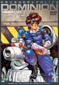 Доминион: Сокрушительная танковая полиция / Tokusô sensha-tai Dominion 1993 скачать через торрент в хорошем качестве