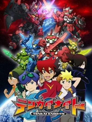 Рыцари Тенкай / Tenkai Knights 2013 скачать через торрент в хорошем качестве