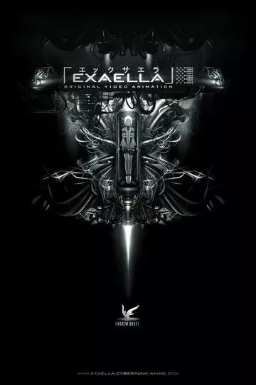 Эксэлла 2011 скачать через торрент в хорошем качестве