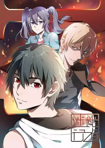 Заблудший путник / Mi yu xing zhe 2018 скачать через торрент в хорошем качестве