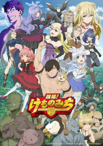 Дорога зверя / Hataage! Kemono Michi 2019 скачать через торрент в хорошем качестве