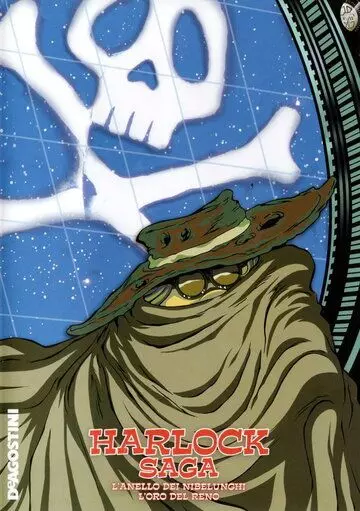 Сага о Харлоке: Кольцо Нибелунга / Harlock Saga: Nibelung no yubiwa «Rhein no ôgon» 1999 скачать через торрент в хорошем качестве