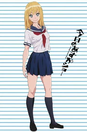 Сегодня Аска вам покажет / Kyo No Asuka Show 2012 скачать через торрент в хорошем качестве