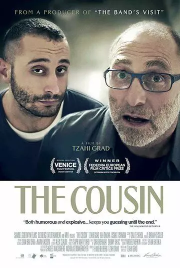 Кузен / The Cousin 2017 скачать через торрент в хорошем качестве
