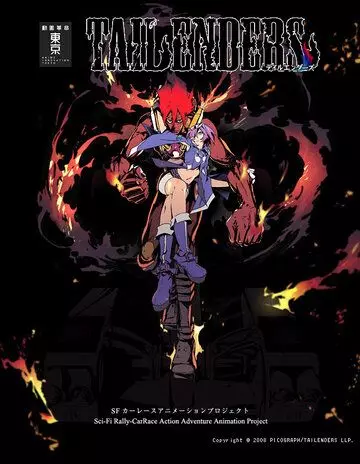 Севшие на хвост / Tailenders 2009 скачать через торрент в хорошем качестве