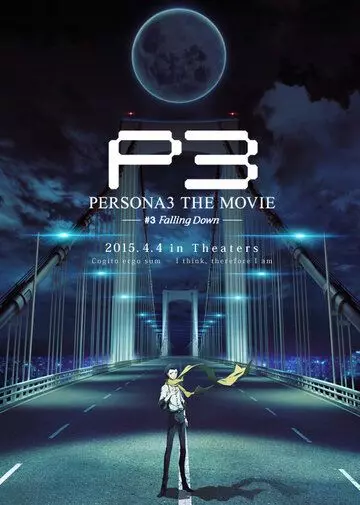 Персона 3. Фильм III / Persona 3 The Movie: #3 Falling Down 2015 скачать через торрент в хорошем качестве
