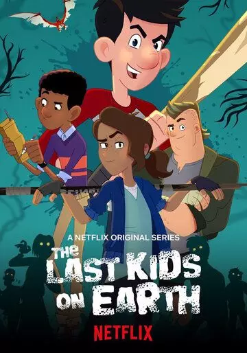 Последние дети на Земле / The Last Kids on Earth 2019 скачать через торрент в хорошем качестве