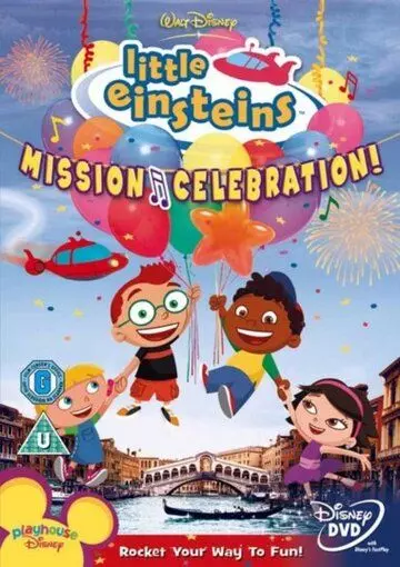 Маленькие Эйнштейны / Little Einsteins 2005 скачать через торрент в хорошем качестве