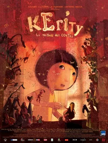 Керити, жилище сказок / Kérity, la maison des contes 2009 скачать через торрент в хорошем качестве