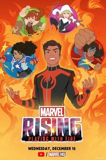 Восход Marvel: Игра с огнём / Marvel Rising: Playing with Fire 2019 скачать через торрент в хорошем качестве