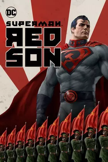 Супермен: Красный сын / Superman: Red Son 2020 скачать через торрент в хорошем качестве