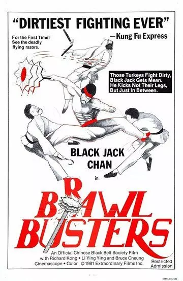 Дракон из Шаолиня / Sa-dae-tong-iue-moon 1978 скачать через торрент в хорошем качестве