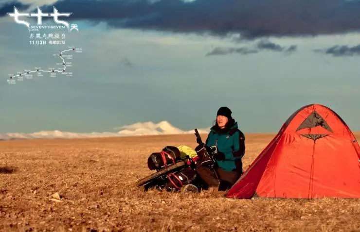 77 дней 2017 скачать через торрент бесплатно 77 дней 2017 скачать через торрент бесплатно