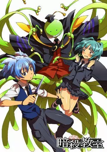 Убийство в классной комнате / Ansatsu Kyoushitsu 2013 скачать через торрент в хорошем качестве