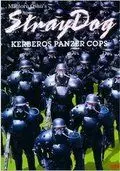 Бродячий Пес: Бронеотряд Кербер / Jigoku no banken: kerubersu 1991 скачать через торрент в хорошем качестве