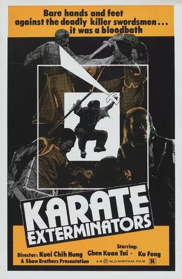 Молния кунг-фу / Wan ren zan 1980 скачать через торрент в хорошем качестве