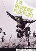 Река Печальной Флейты / Fuefukigawa 1960 скачать через торрент в хорошем качестве