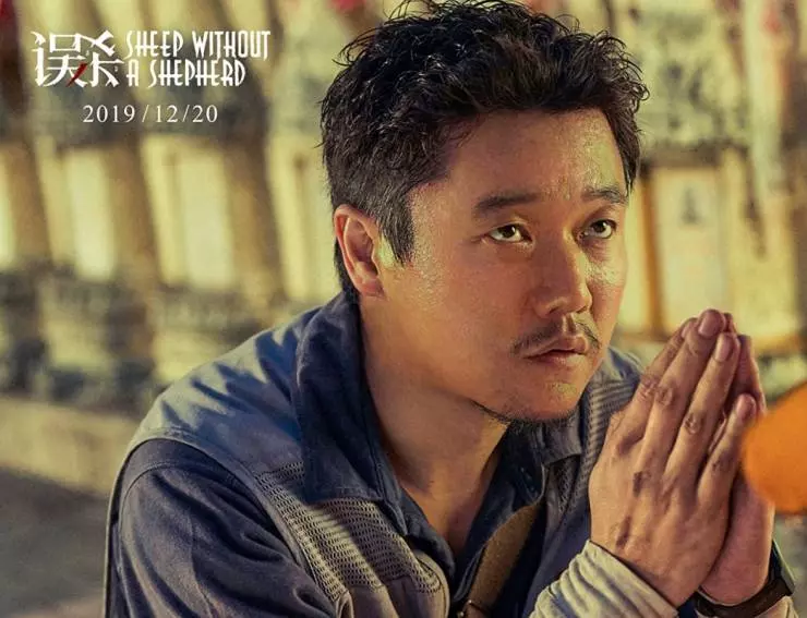 Овца без пастуха 2019 скачать с торрента Овца без пастуха 2019 скачать с торрента