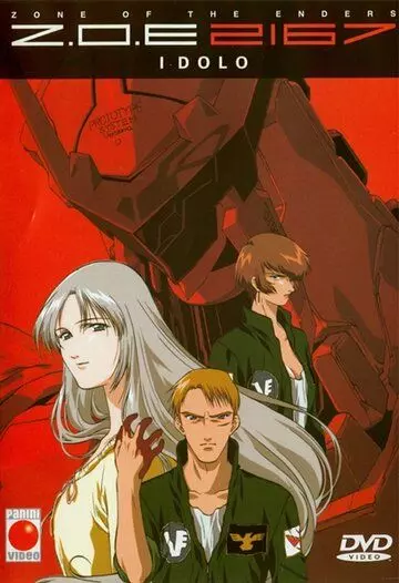 Территория отверженных: 2167 Идол / Zone of the Enders: 2167 Idolo 2001 скачать через торрент в хорошем качестве