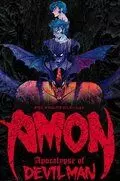 Амон: Апокалипсис Человека-дьявола / Amon debiruman mokushiroku 2000 скачать через торрент в хорошем качестве