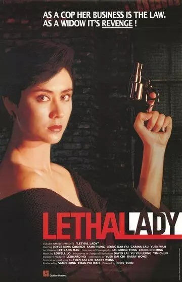 Она стреляет метко Huang jia nu jiang / Lethal Lady 1990 скачать через торрент в хорошем качестве