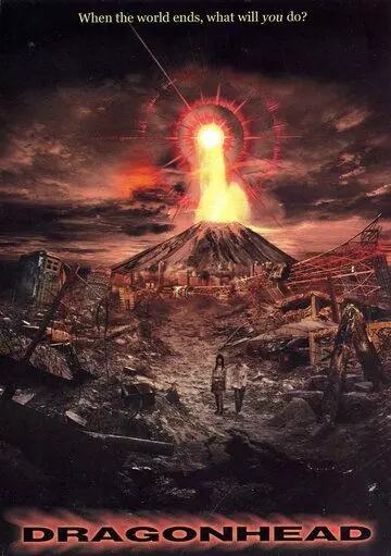 Голова Дракона / Doragon heddo 2003 скачать через торрент в хорошем качестве