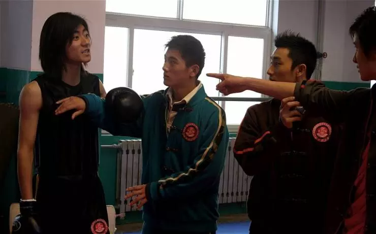 Ушу 2008 скачать торрентом Ушу 2008 скачать торрентом