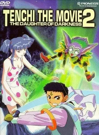 Тэнти – лишний! 2 / Tenchi Muyô! Manatsu no Eve 1998 скачать через торрент в хорошем качестве