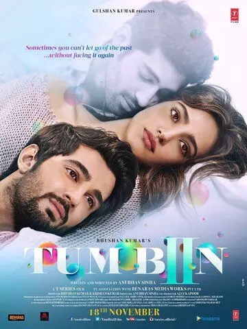 Без тебя 2 / Tum Bin 2 2016 скачать через торрент в хорошем качестве