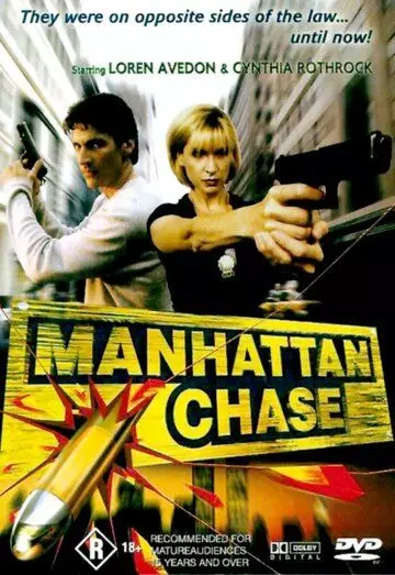 Погоня в Манхеттене / Manhattan Chase 2000 скачать через торрент в хорошем качестве