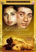 Утренний поезд / Saveray Wali Gaadi 1986 скачать через торрент в хорошем качестве