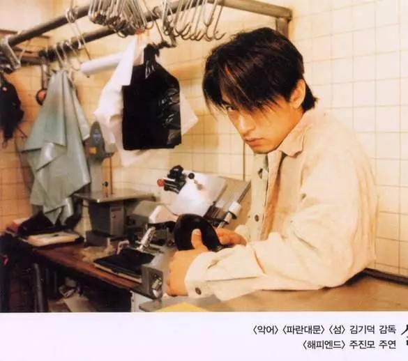 Реальный вымысел 2000 скачать с торрента Реальный вымысел 2000 скачать с торрента