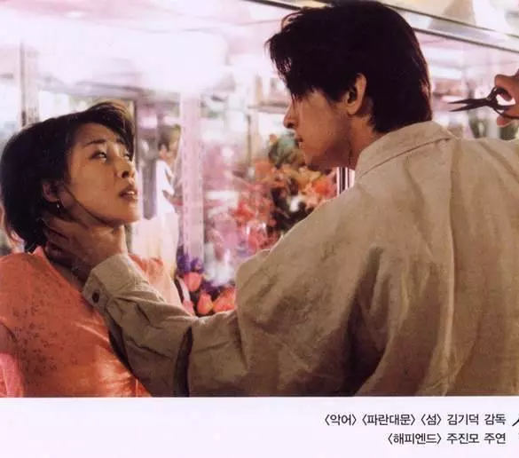 Реальный вымысел 2000 скачать торрентом Реальный вымысел 2000 скачать торрентом