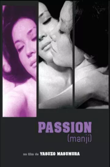 Страсть (драма, мелодрама) / Manji 1964 скачать через торрент в хорошем качестве