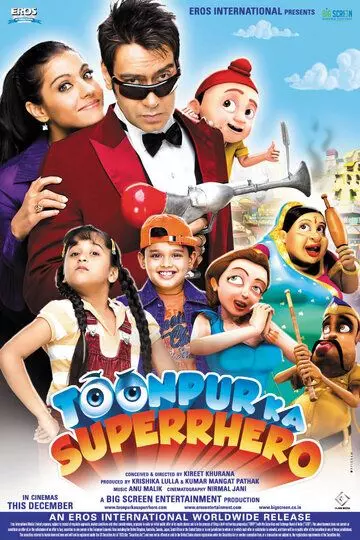 Супергерой Тунпура / Toonpur Ka Superrhero 2010 скачать через торрент в хорошем качестве