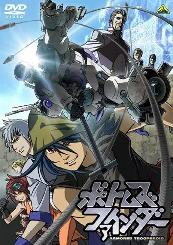 Бронированные воины Вотомы: Искатели / Votoms Finder 2010 скачать через торрент в хорошем качестве