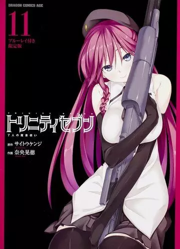 Святая семёрка OVA / Trinity Seven: Nanatsu no Taizai to Nana Madoushi 2015 скачать через торрент в хорошем качестве