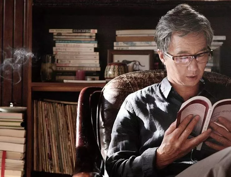 Ын-гё 2012 скачать через торрент бесплатно Ын-гё 2012 скачать через торрент бесплатно