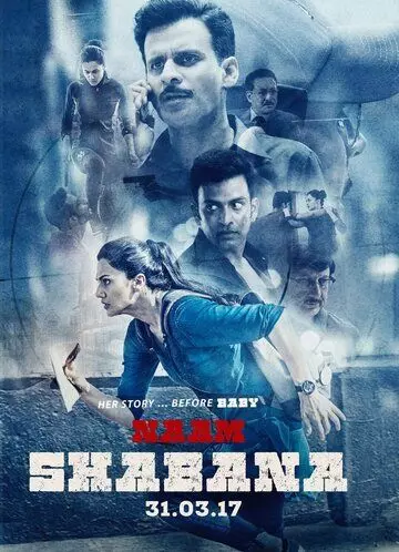 Её звали Шабана / Naam Shabana 2017 скачать через торрент в хорошем качестве