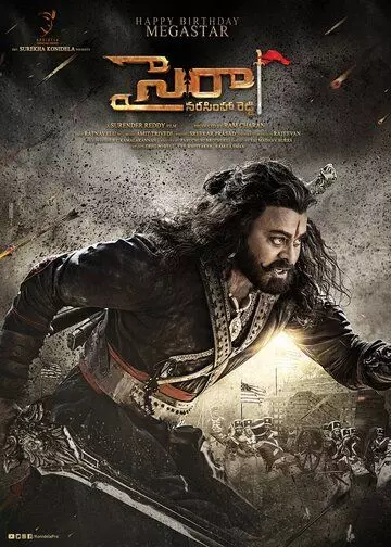 Герой Нарасима Редди / Sye Raa Narasimha Reddy 2019 скачать через торрент в хорошем качестве