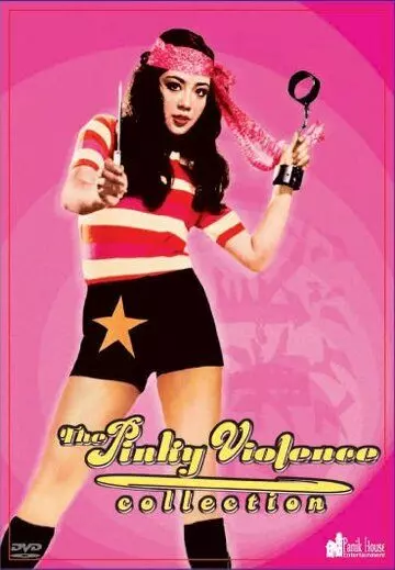 Женщина вне закона: Убийственная мелодия / Zenka onna: koroshi-bushi 1973 скачать через торрент в хорошем качестве