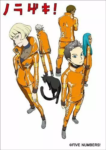 Пятеро! / Norageki! 2011 скачать через торрент в хорошем качестве