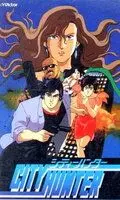 Городской охотник: Войны Бэй-Сити / City Hunter: Bay City Wars 1990 скачать через торрент в хорошем качестве