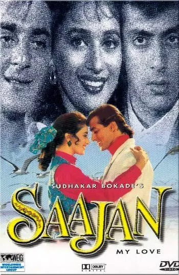 В мечтах о любви / Saajan 1991 скачать через торрент в хорошем качестве