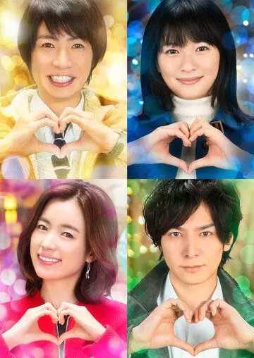 Любовь и магия чудесного Дэбикуро-куна / Miracle: Debikurokun no koi to mahou 2014 скачать через торрент в хорошем качестве