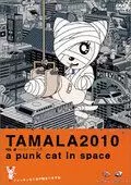 Тамала 2010 / Tamala 2010: A Punk Cat in Space 2002 скачать через торрент в хорошем качестве