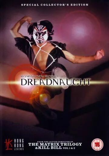 Дредноут / Yong zhe wu ju 1981 скачать через торрент в хорошем качестве